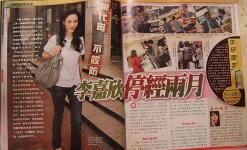 陈慧琳对比李嘉欣,陈慧琳李嘉欣对比照