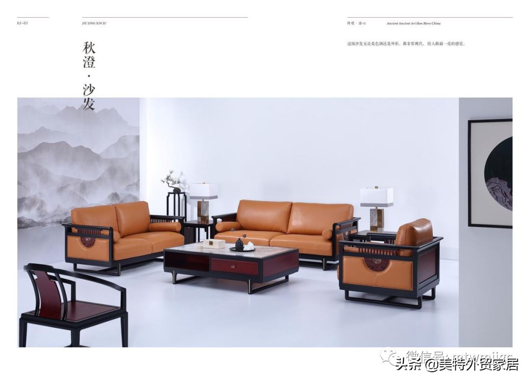 品牌家具选购技巧表,家具选购全攻略