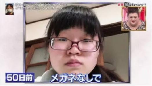 89%受访女性认为自己不好看？学者教你3招变更美