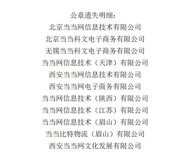 公司创始人被踢出局还有钱吗,公司创始人被赶出自己公司