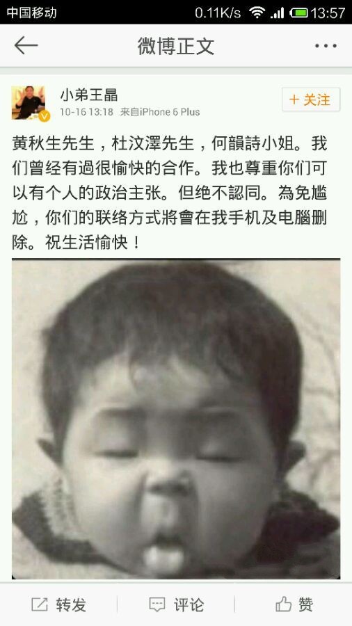 36位爱国香港明星名单,香港爱国的十大明星