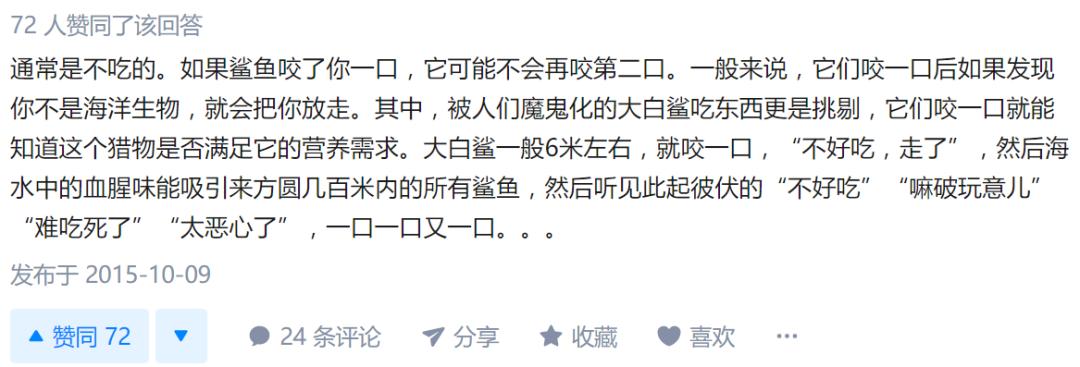 被“青春伤痛文学”冤枉了十几年，金鱼：我的记忆真的不止7秒