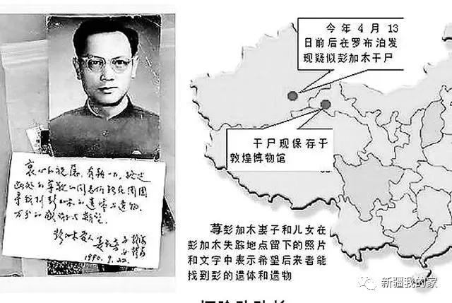 新疆四亿年前死海,新疆4亿年前的死海