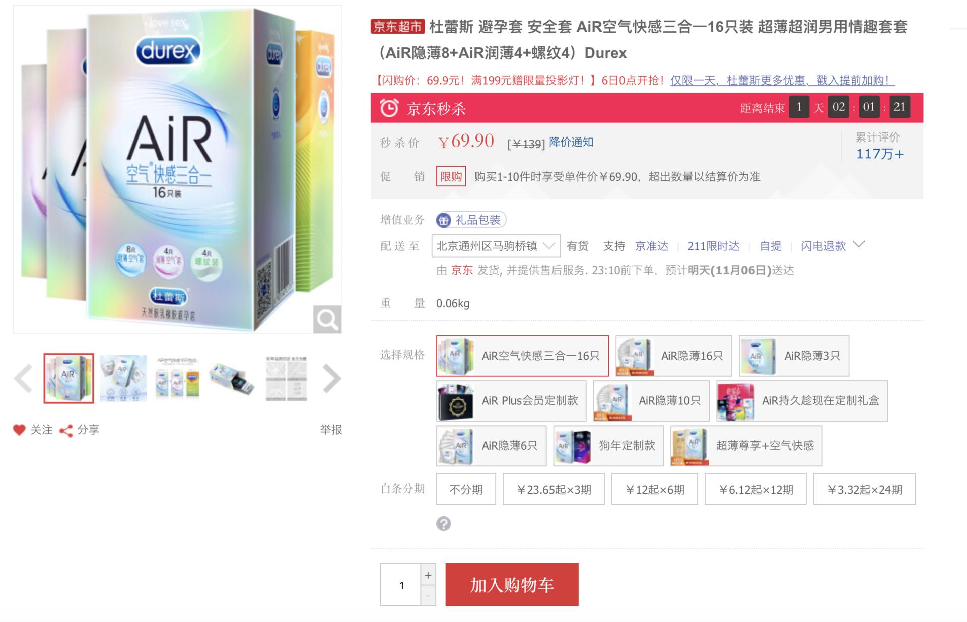 20件十一出行必备的旅行好物,国庆出游攻略这些好物随身携带