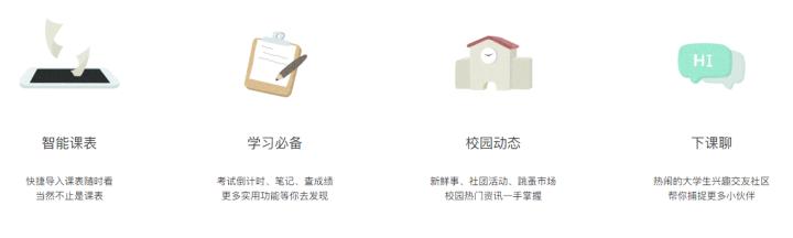 十大免费自学app学生党,免费小说推荐app学生党