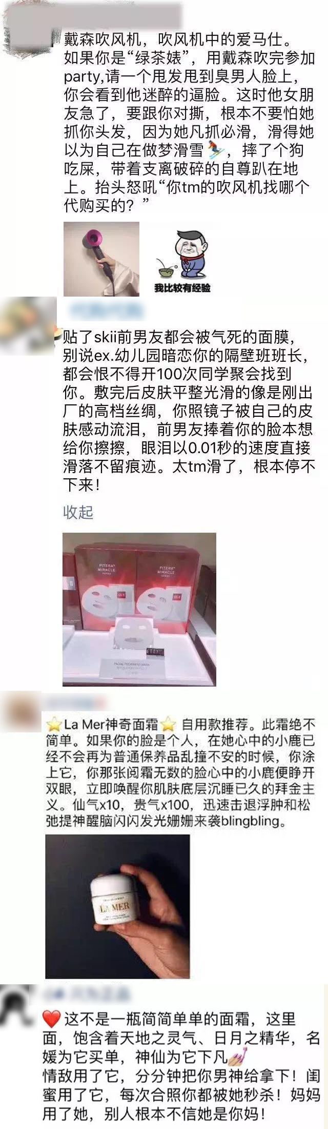 那些一看就很沙雕的文案,那些很沙雕的文案