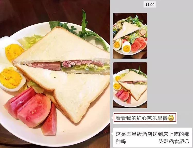 正宗又甜又脆红心芭乐,芭乐软糯香甜5斤