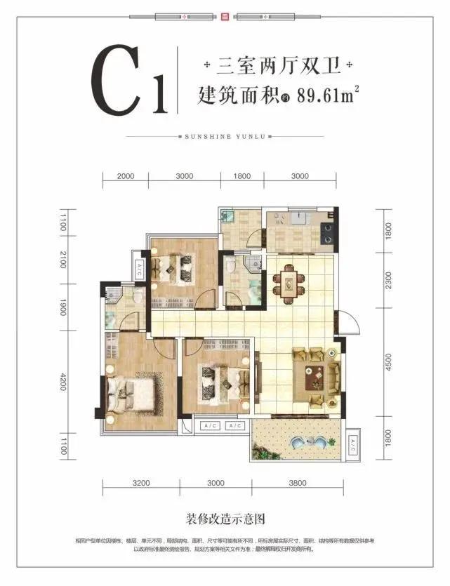 广元市阳光云麓怎么样,广元阳光云麓好不好