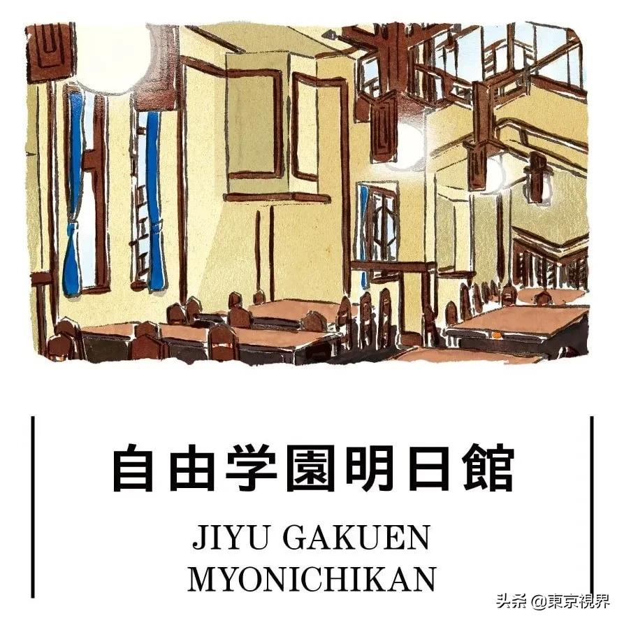 东京建筑物语：城市的美貌靠建筑来装点