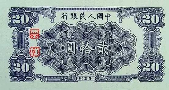 中国人民币图片大全,哪个国家的钱能换人民币最多