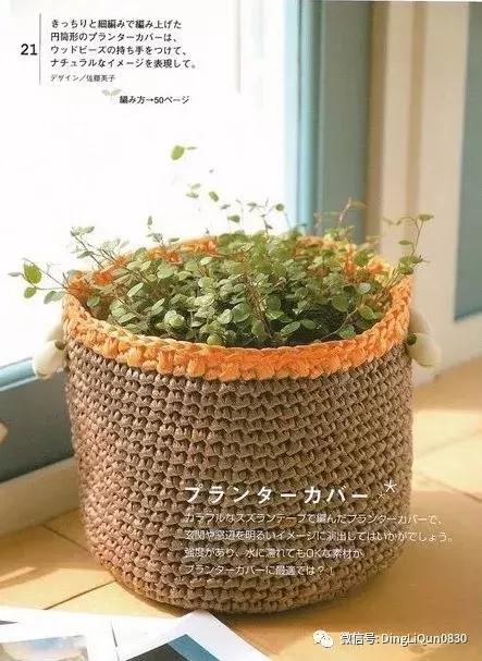 用一个塑料袋做包包,钩编包包的花样图解