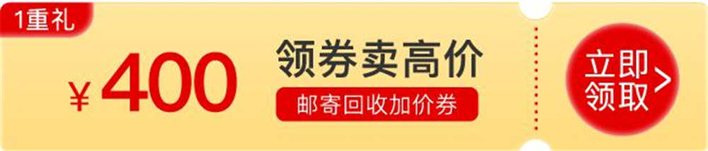 以旧换新苏宁易购都什么机型,苏宁手机以旧换新券