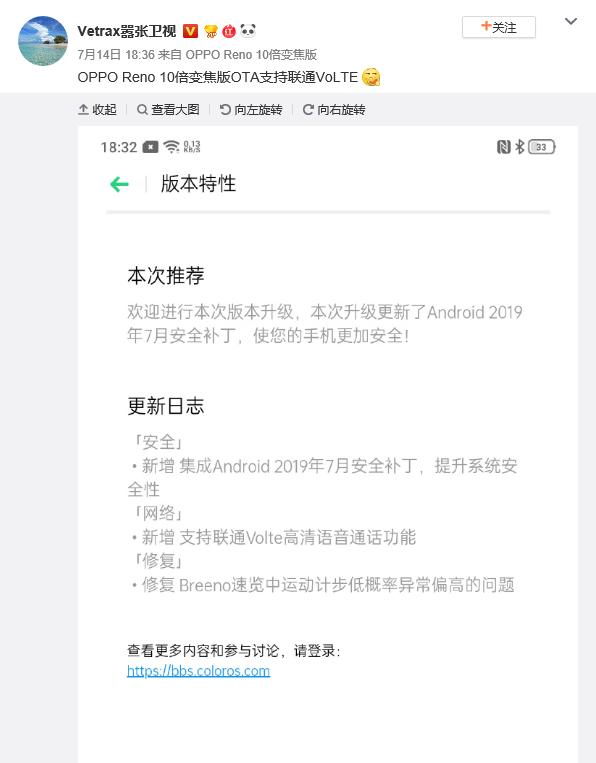 opporeno6移动volte怎么开,opporeno支持volte高清通话吗