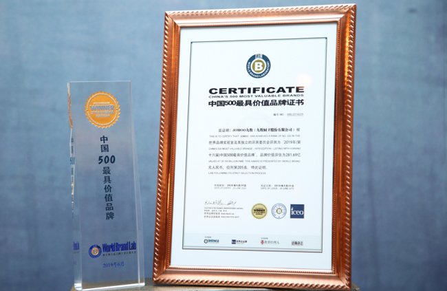 九牧品牌价值行业第一,九牧品牌价值排行