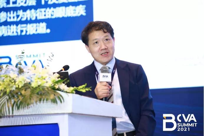 鼎力共远景携手启光明——BCVA拜耳中国眼底峰会盛大启幕