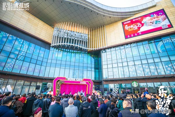 杭州北大博雅城,杭州北大资源博雅城开业