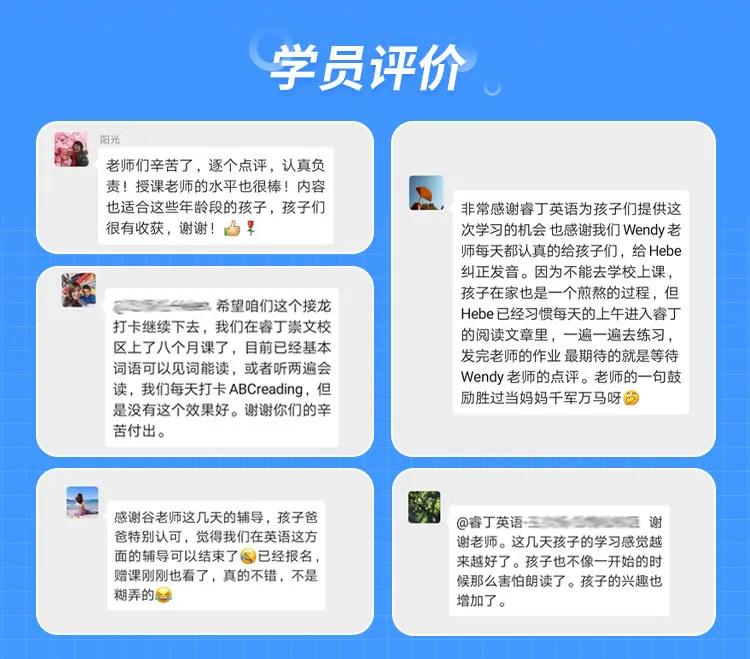 睿丁英语演讲视频,睿丁英语阅读大赛视频