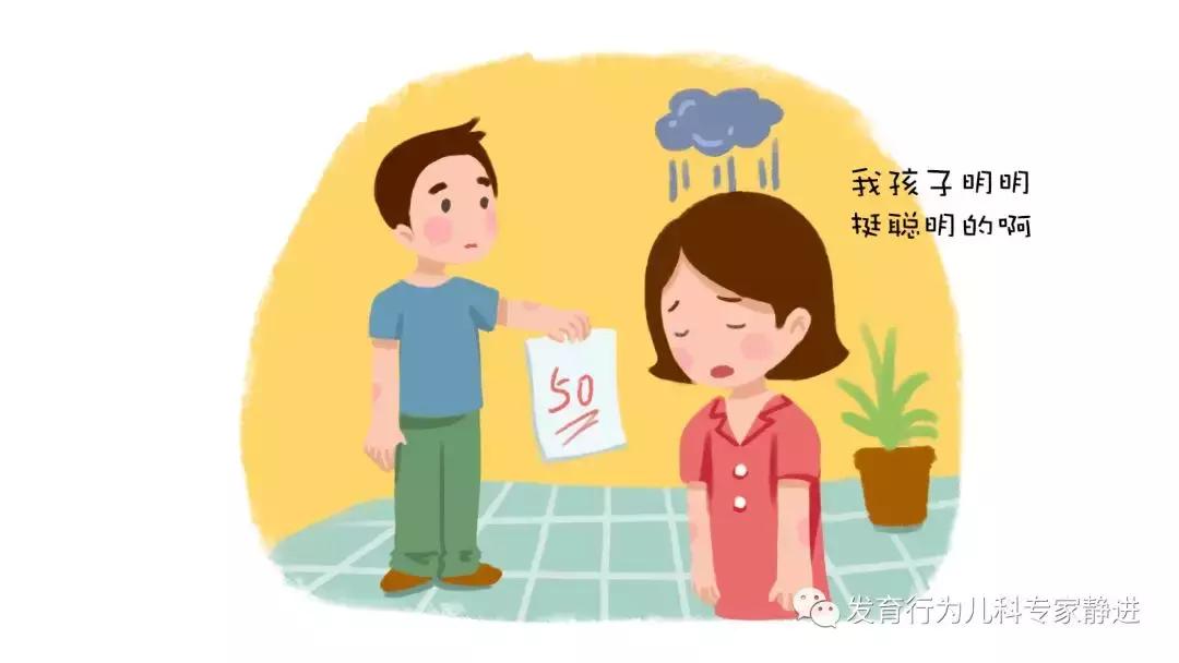 10岁孩子注意力不集中是多动症吗,小孩注意力很差坐不住是多动症吗