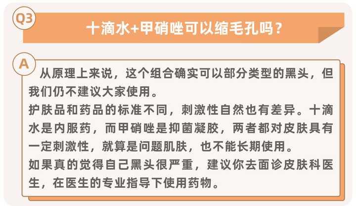 毛孔粗大怎么办方法其实很简单,毛孔粗大怎么办教你两招解决问题