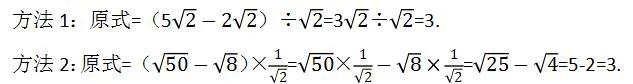 初三数学二次根式解题方法,二次根式和勾股定理测试题
