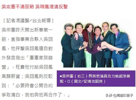 天后·戏精·宫斗（二）：于正贾静雯林心如，“台版杨天真”秘史