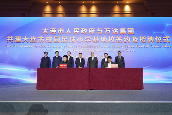 万达重返未来,万达重回地产重心转向