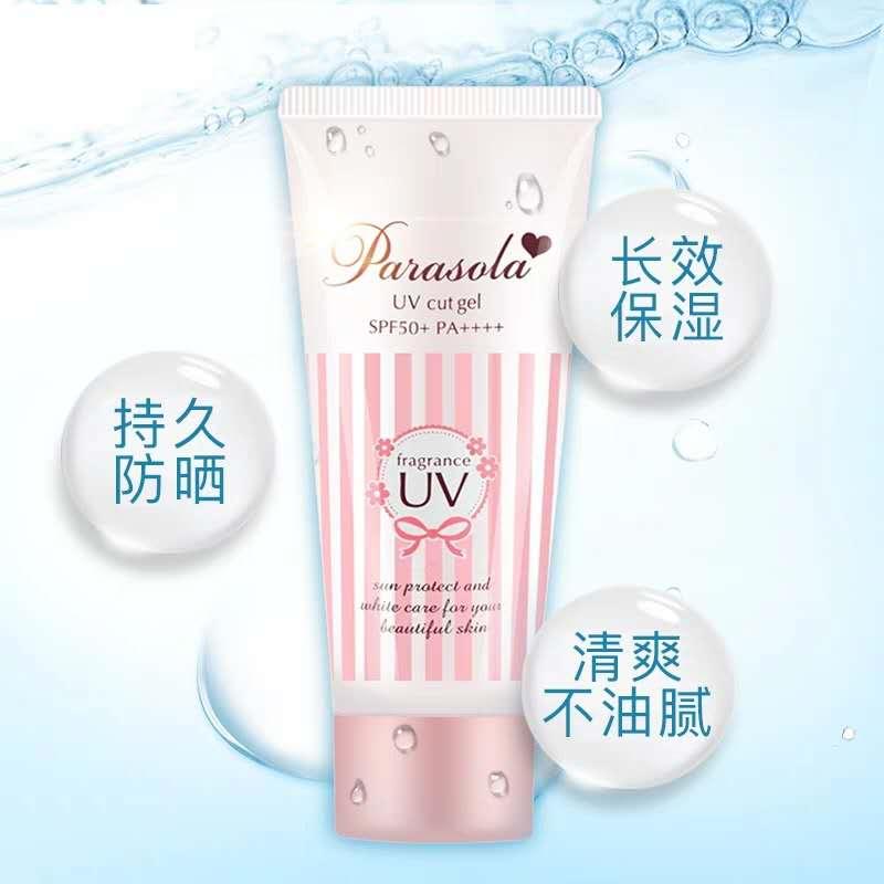 8款防晒测评合集,cosmedecorte蓝色防晒60g