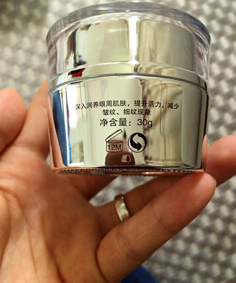 最好用的一款国货眼霜价格实惠,片仔癀最顶级的眼霜