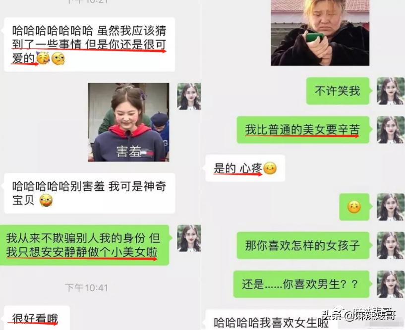 用假名YP，还接连劈腿？任豪的这连环瓜真绝了