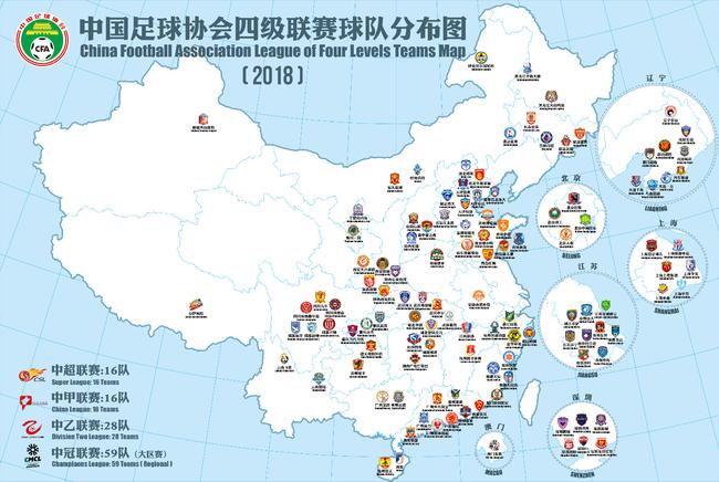 中国各个省份足球队人气最新排名,中国足球省队排行