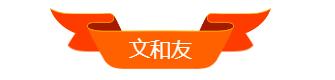 除了文和友长沙吃虾还能去哪,除了文和友还有哪里有口味虾