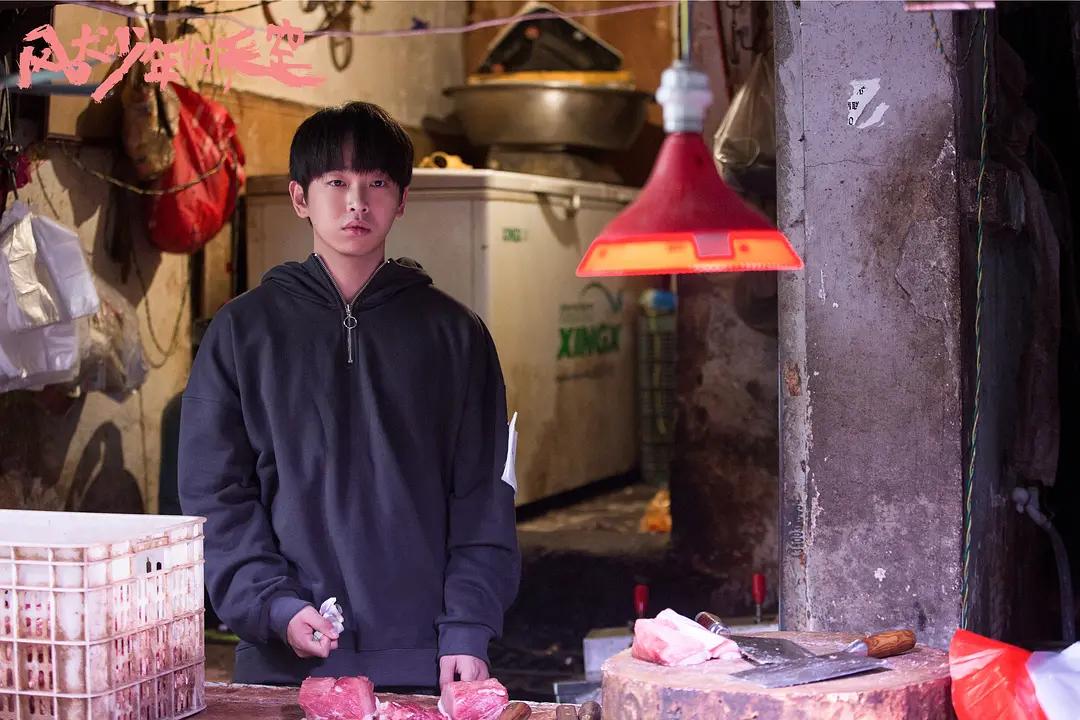 屠夫和他儿子,屠夫的儿子