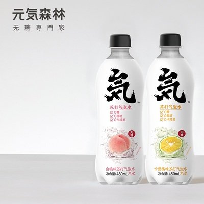 夏天适合小孩子吃的高颜值饮料,和酸梅汤一样适合夏天冲泡的饮料