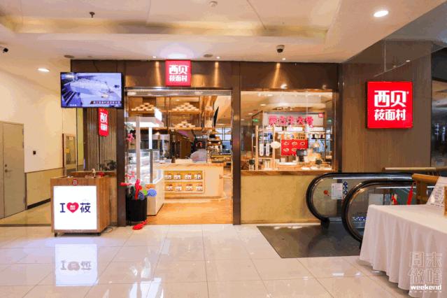 第一百货优惠,第一百货盛大年庆