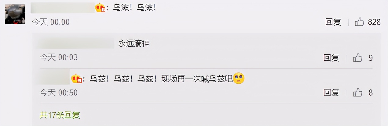 拳头颁布全明星规则,“中韩大战”再演决赛,Uzi又能上场了