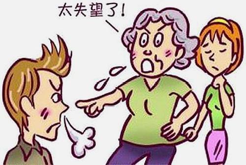 当老公与我父母有矛盾时怎么解决,老公和我父母矛盾怎么化解