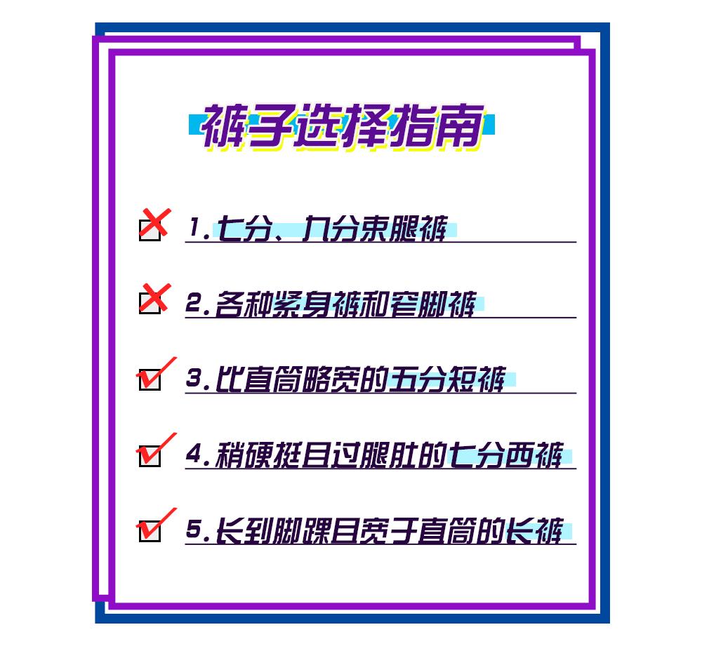 男生腿粗最快的方法,腿粗男生怎么减正确