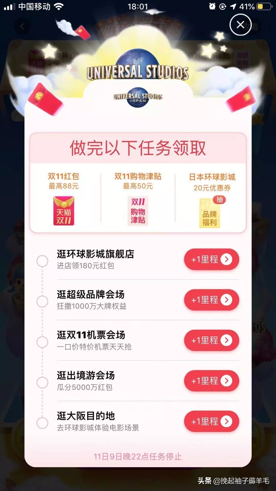 学会这一招红包领到手软,嫌红包少