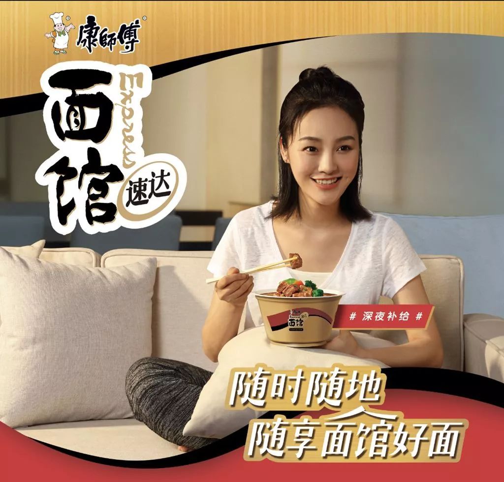 康师傅速达面馆优惠,康师傅速达面馆10元两盒