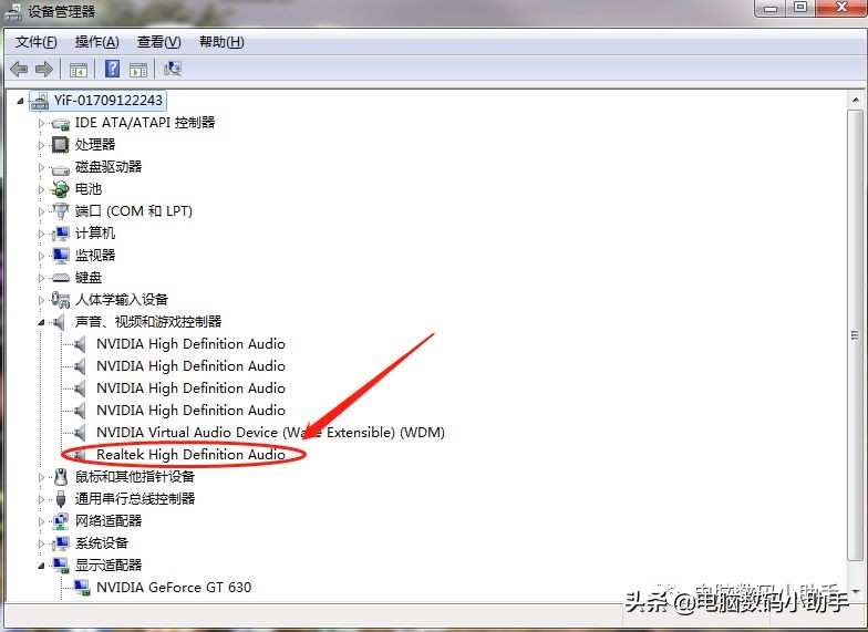 笔记本电脑没声音怎么办呢,笔记本电脑没反应怎么办