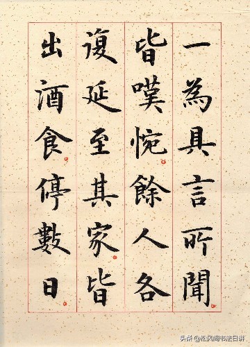 书法入古训练方法,书法入笔技巧视频