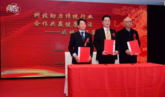 上海帝浆生物科技,帝浆生物