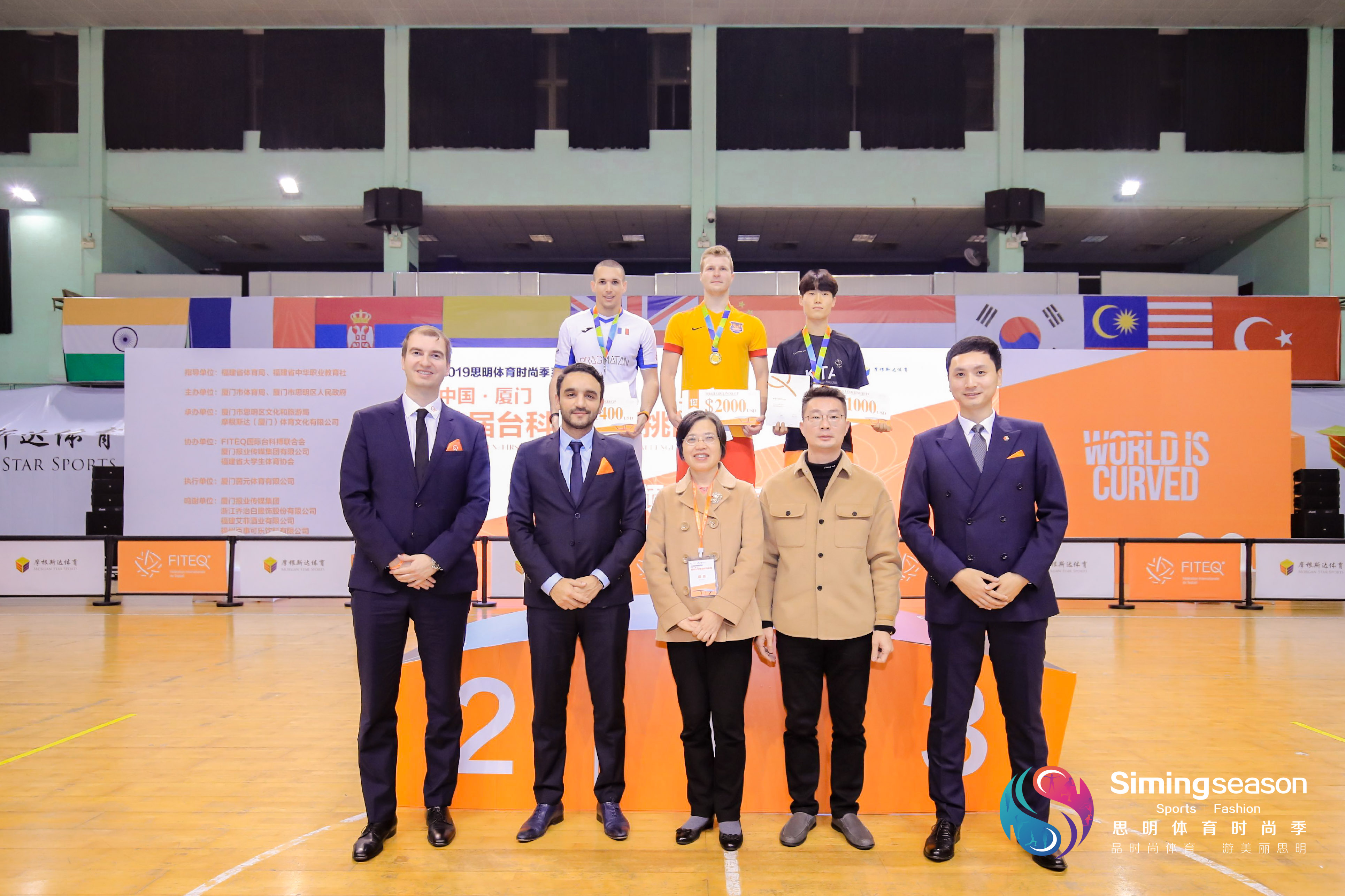 首届台科博国际挑战赛厦门拉拉队,2024厦门国际赛事