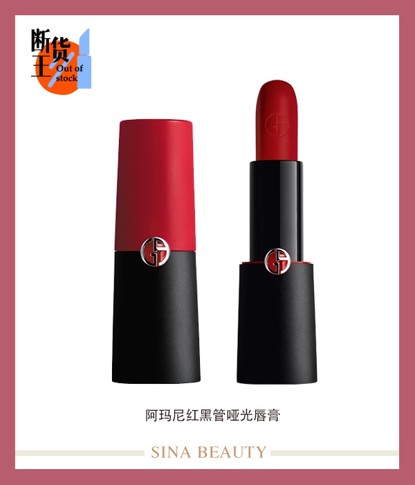 口红销量下滑？2021全新色号可没那么多坏心眼