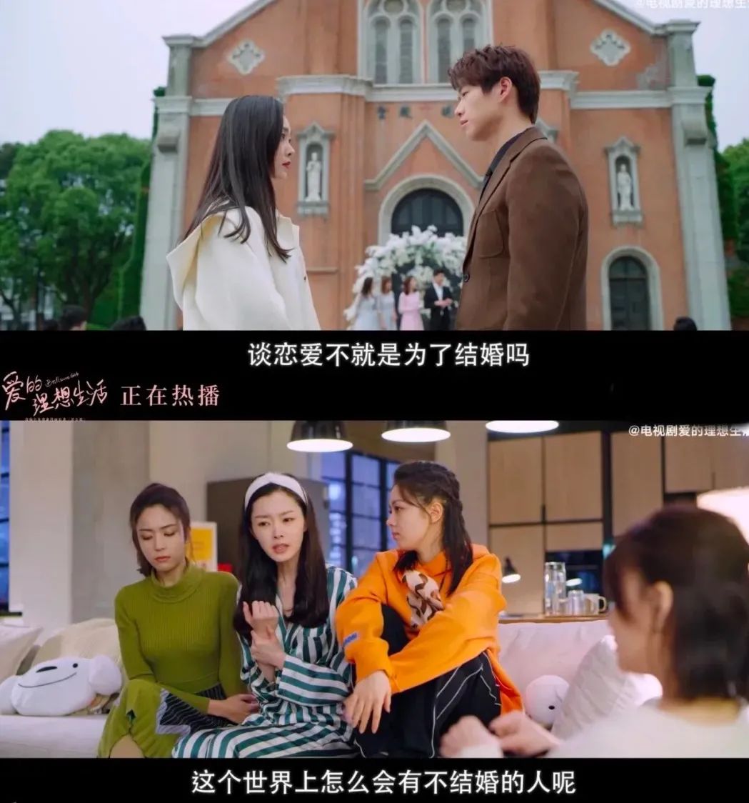 现在的结婚狂和万人迷，确实是她俩这样