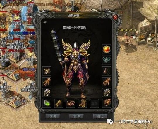 裁决之杖细节图,老玩家才知道的出装