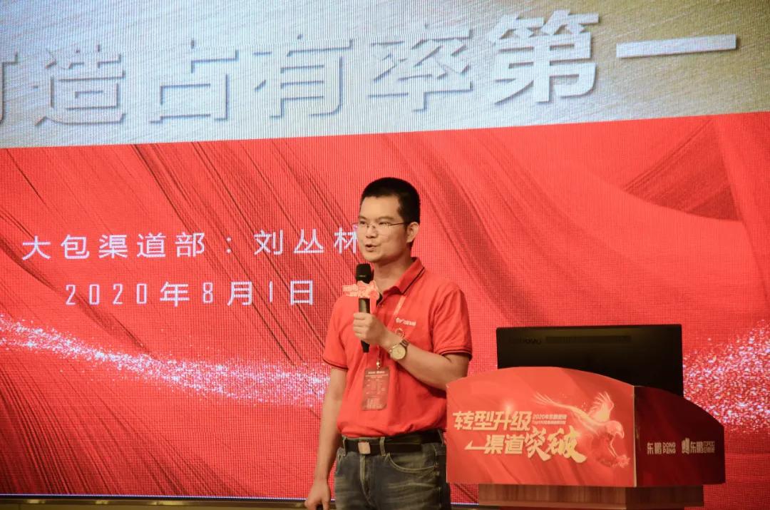 东鹏瓷砖2020销售总结大会,东鹏瓷砖战略合作一览表