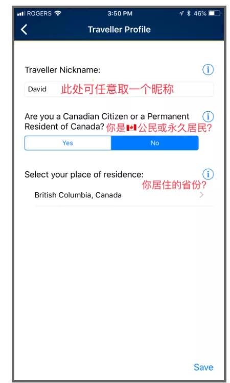 加拿大入境通关注意事项,第一次加拿大机场入境全流程