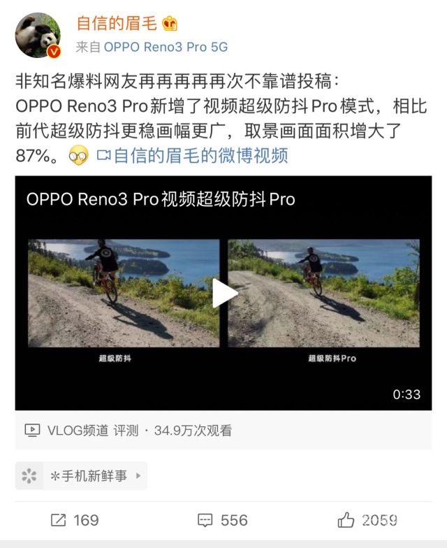 opporeno3pro是不是不支持5g,opporeno3pro详细评测