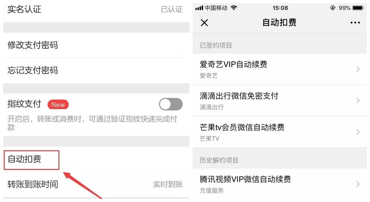微信要关闭5个功能防止信息泄露,微信哪个设置要关掉不然泄露隐私
